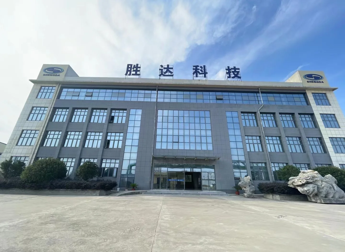 廊坊市领先化工资产重组(领先资产管理有限公司)