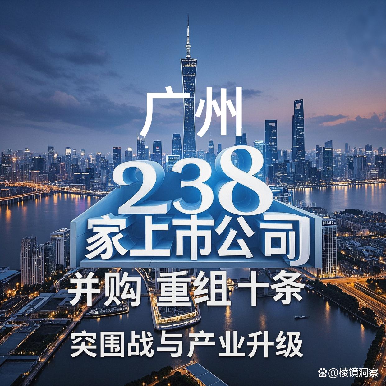廊坊市专业并购重组(并购重组最好的书)