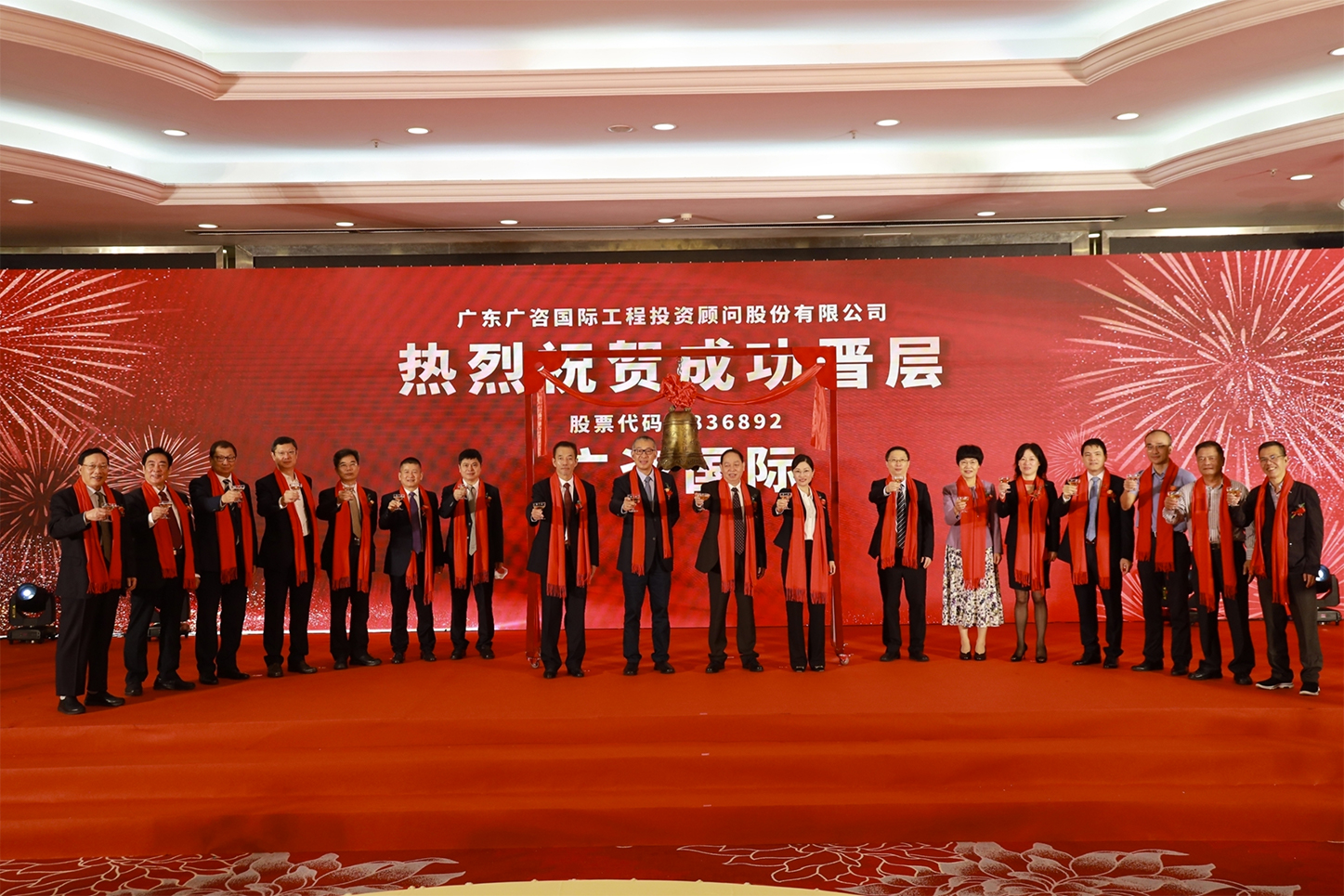 廊坊市全场景纺织新三板挂牌的简单介绍