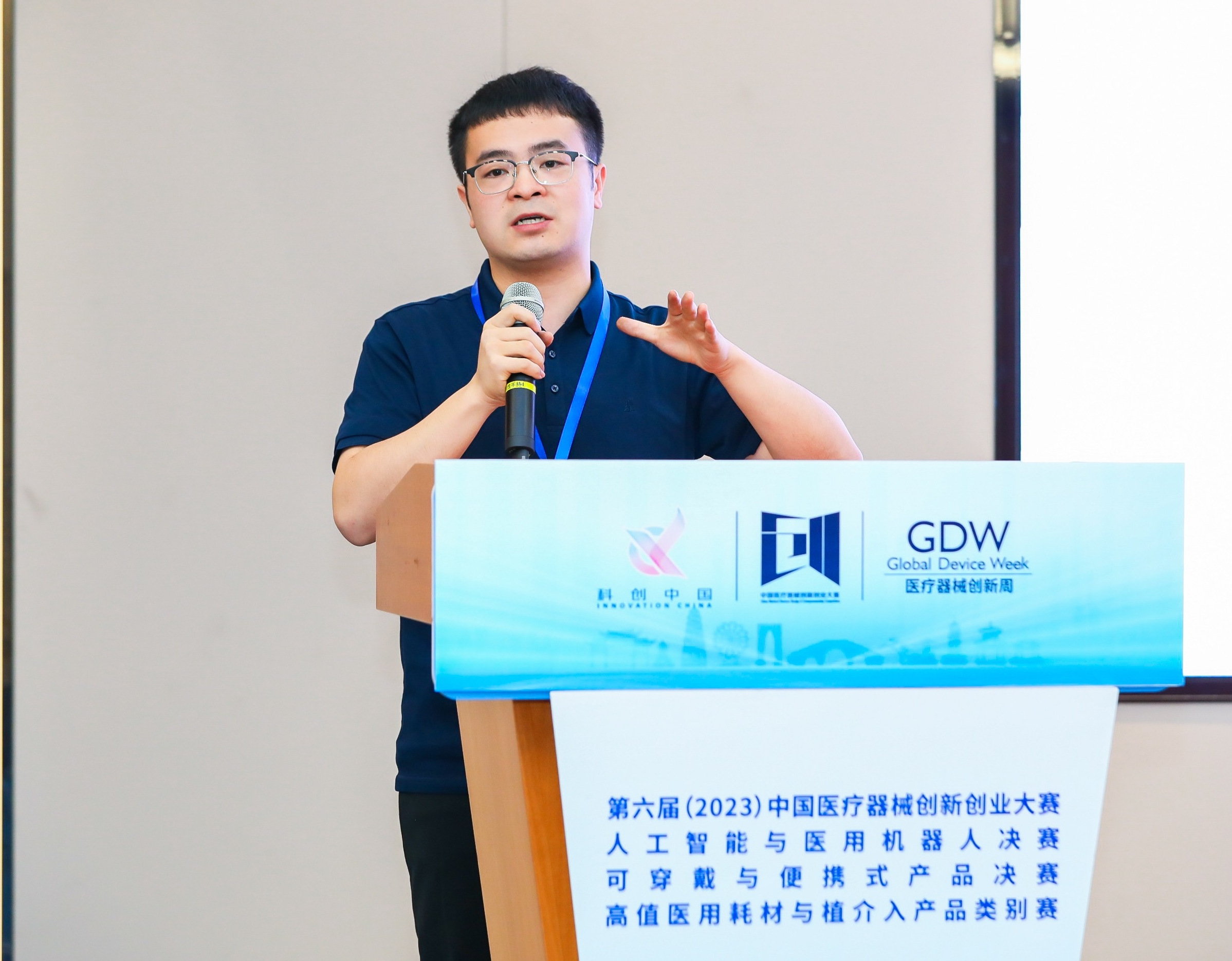 廊坊市股权激励专家(国内股权激励知名专家)