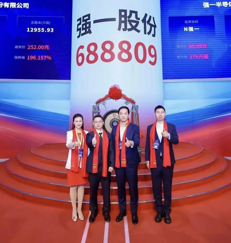 廊坊市领先科创板上市(2021科创板硬科技领军企业)