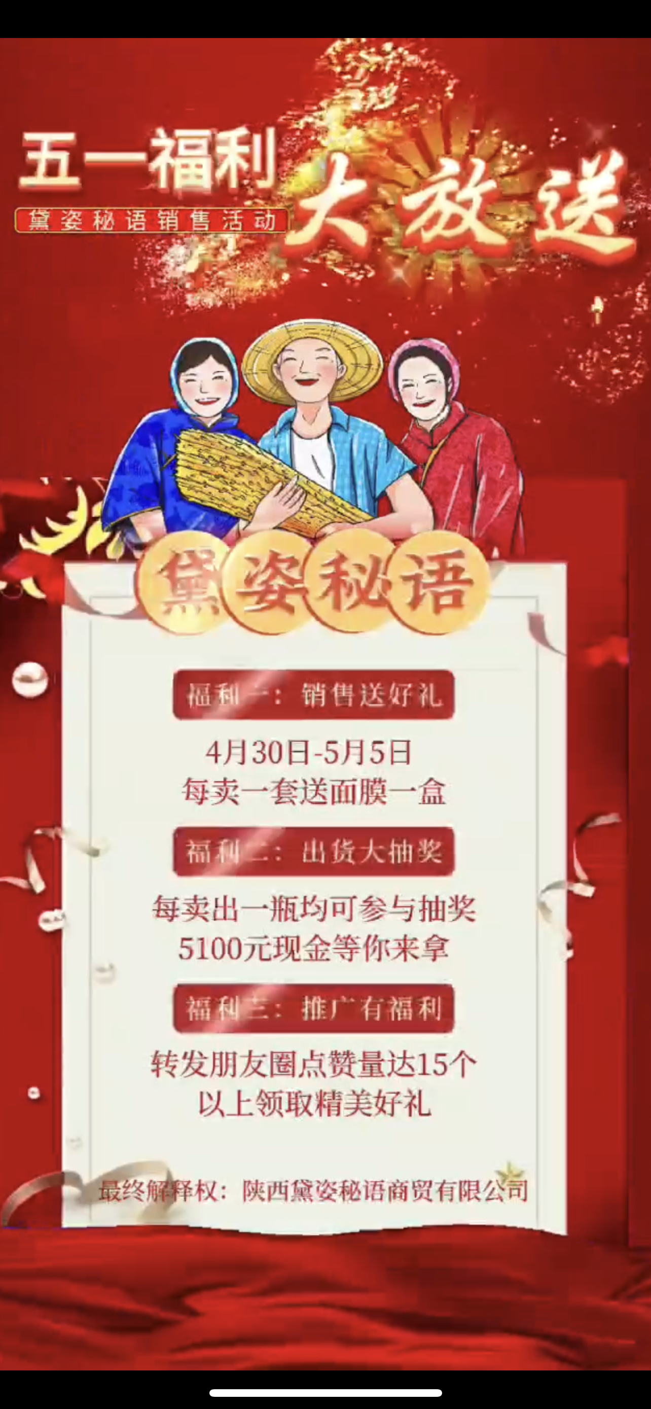 廊坊市广告并购顾问(广告并购顾问岗位职责)