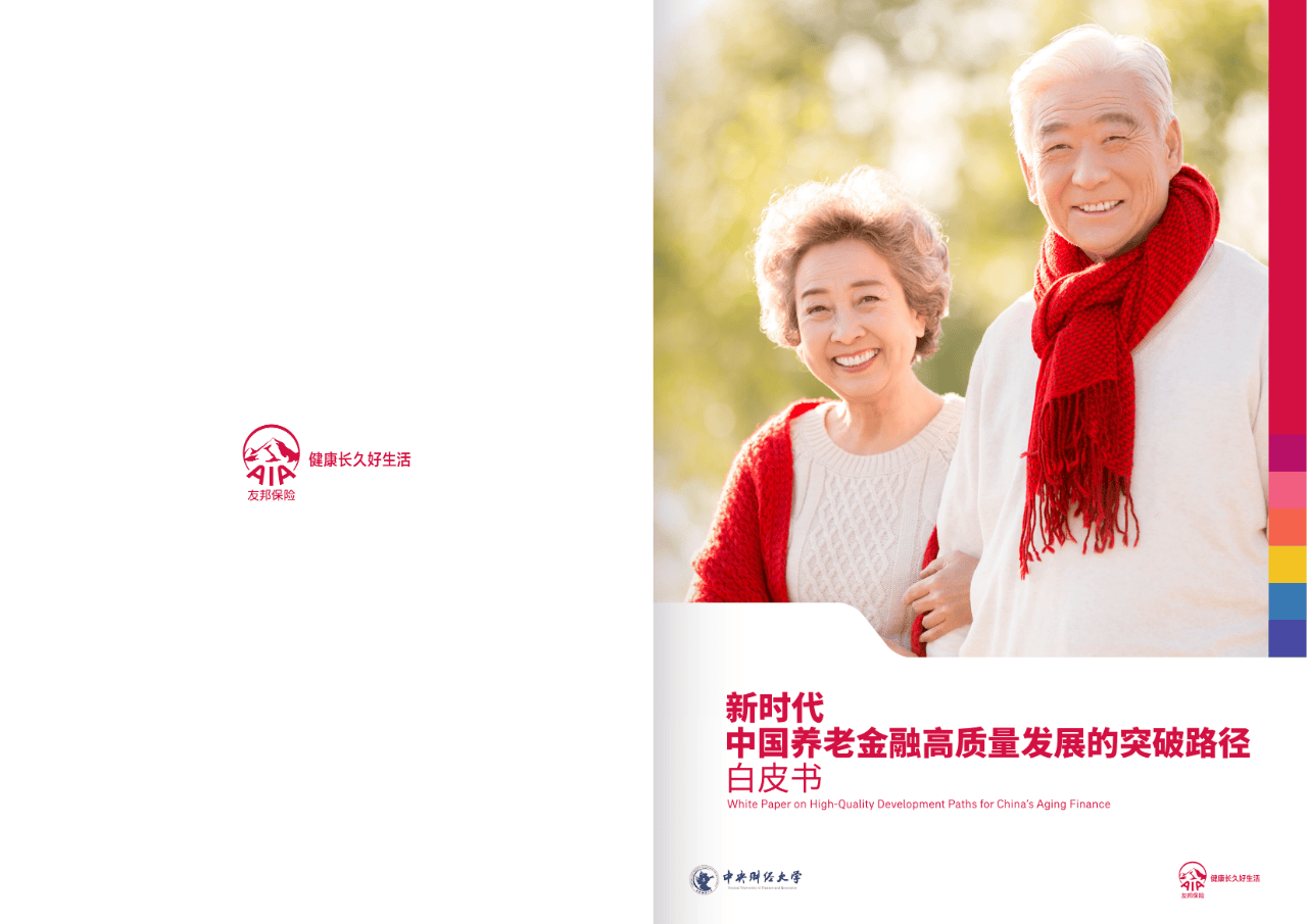 廊坊市养老企业投资咨询(投资养老项目的投资公司)