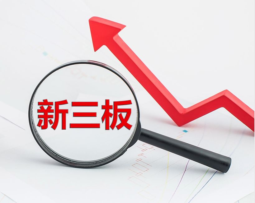 廊坊市新三板挂牌生态赋能(新三板挂牌企业的官方定位)