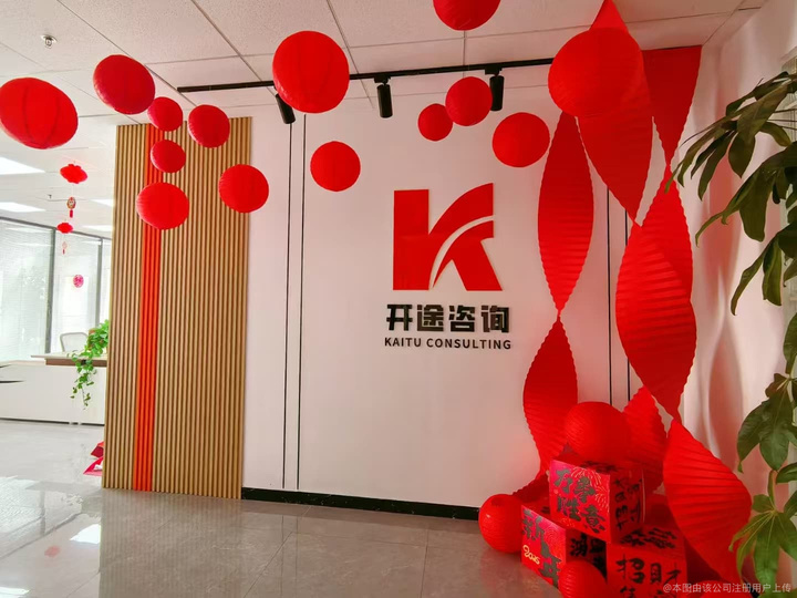 廊坊市全链条教育战略咨询(全链条教育战略咨询是什么)