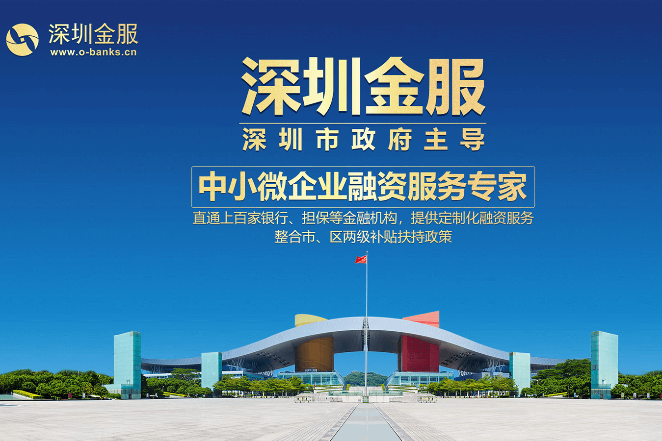 廊坊市投融资服务平台(投融资平台是什么意思)