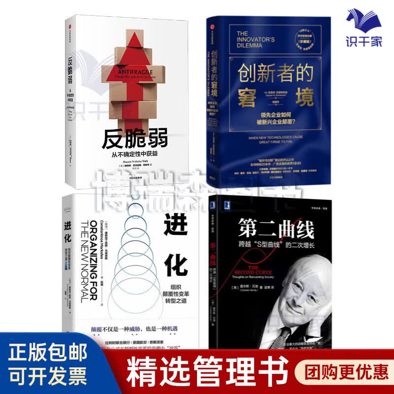 廊坊市转型期组织变革(组织转型主要考虑的三大要素)