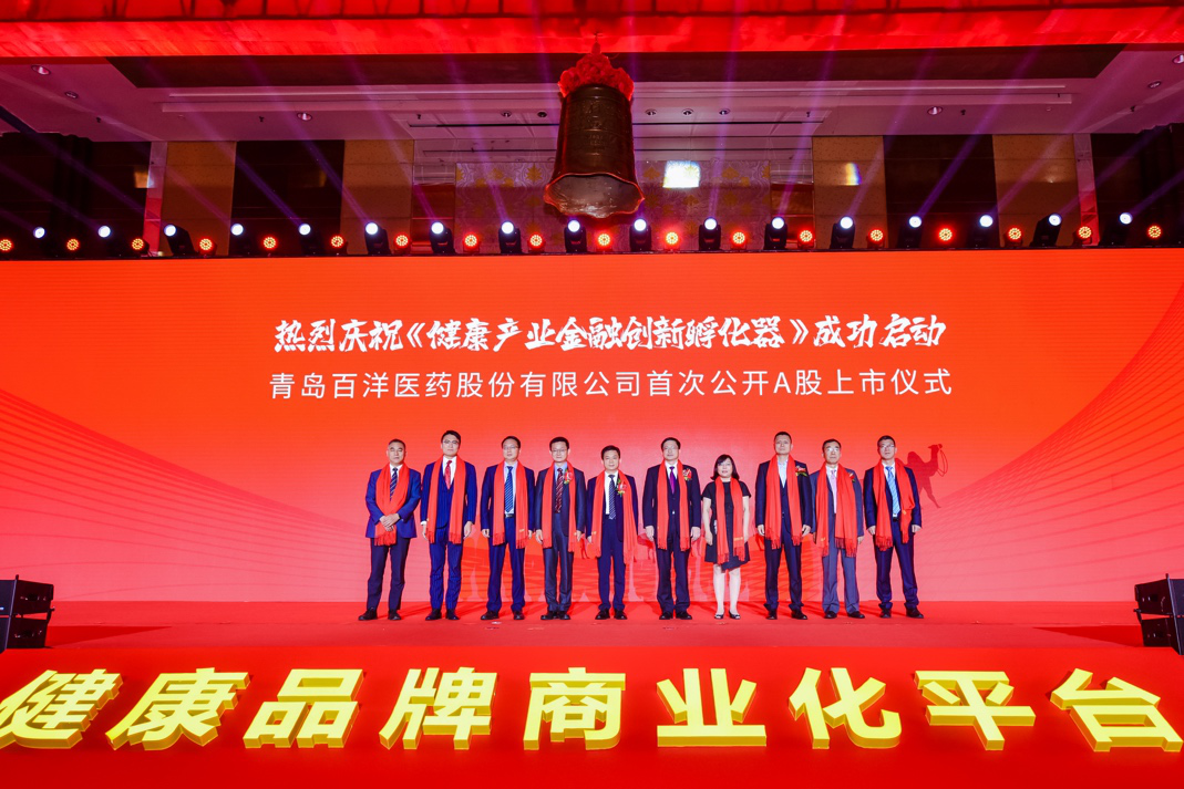 廊坊市包含高回报医药创业板上市的词条