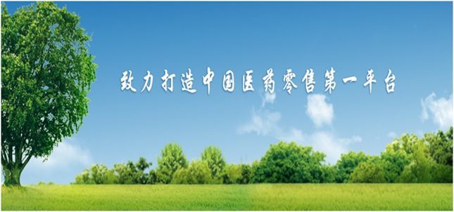 包含高回报医药创业板上市的词条 包含高回报医药创业板上市的词条
