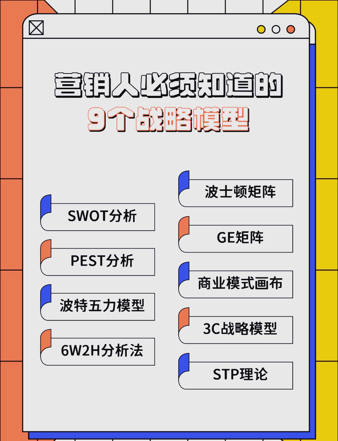 廊坊市稳健饮料竞争分析(稳健饮料竞争分析报告)