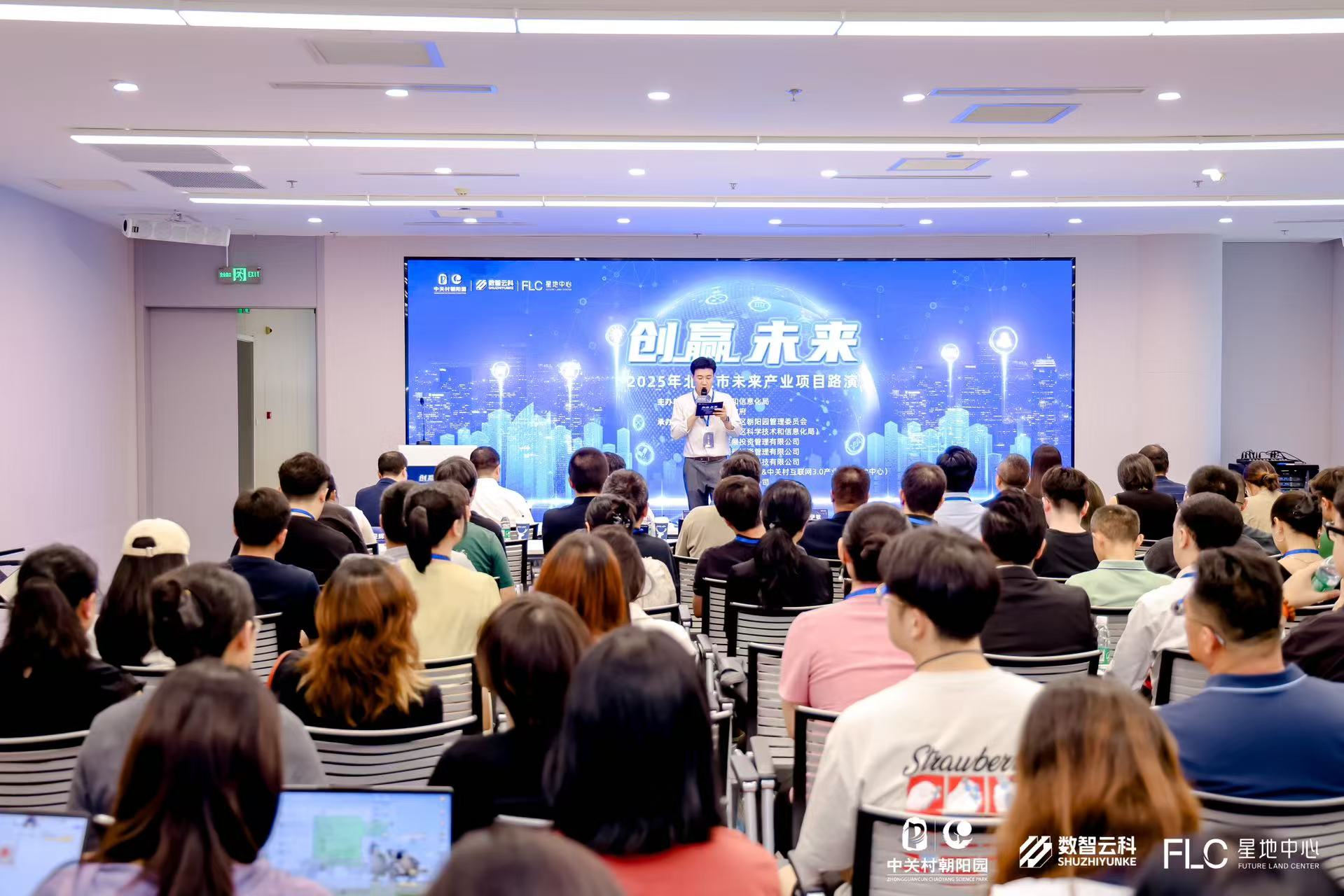 廊坊市融资路演平台(融资路演平台是什么)