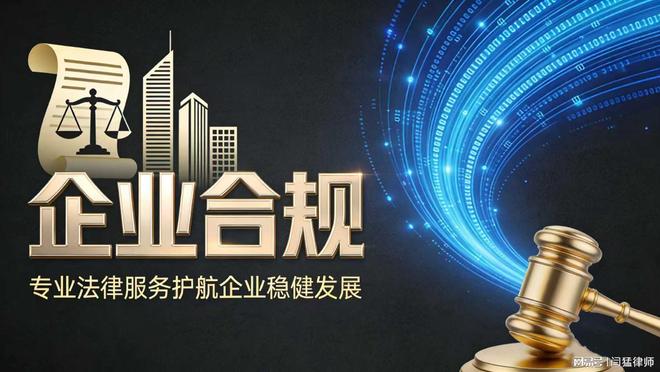 廊坊市合规企业价值增长机构(合规企业价值增长机构是什么)