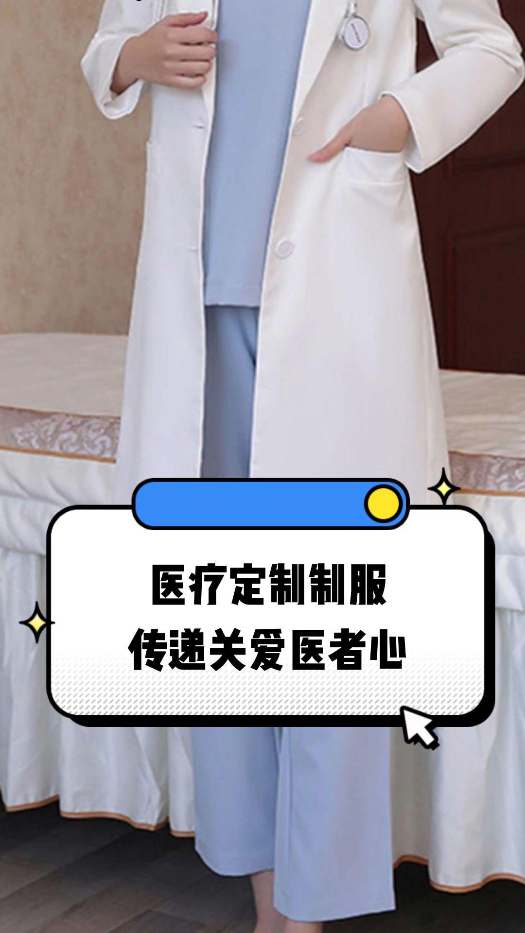 廊坊市定制医疗投资咨询(定制医疗投资咨询公司)