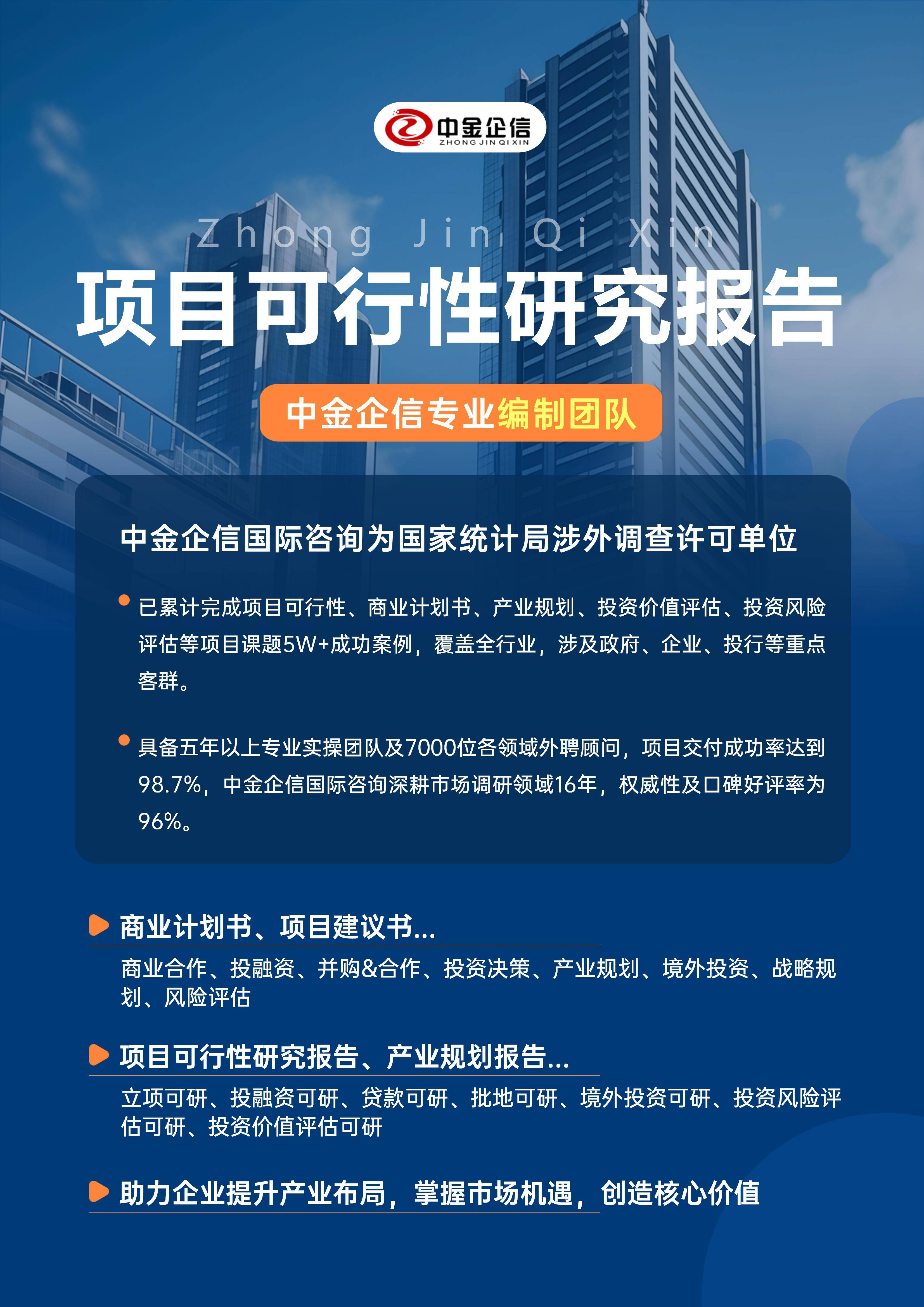 廊坊市结果导向可行性研究机构(结果导向型的绩效考核方法的基础是什么)