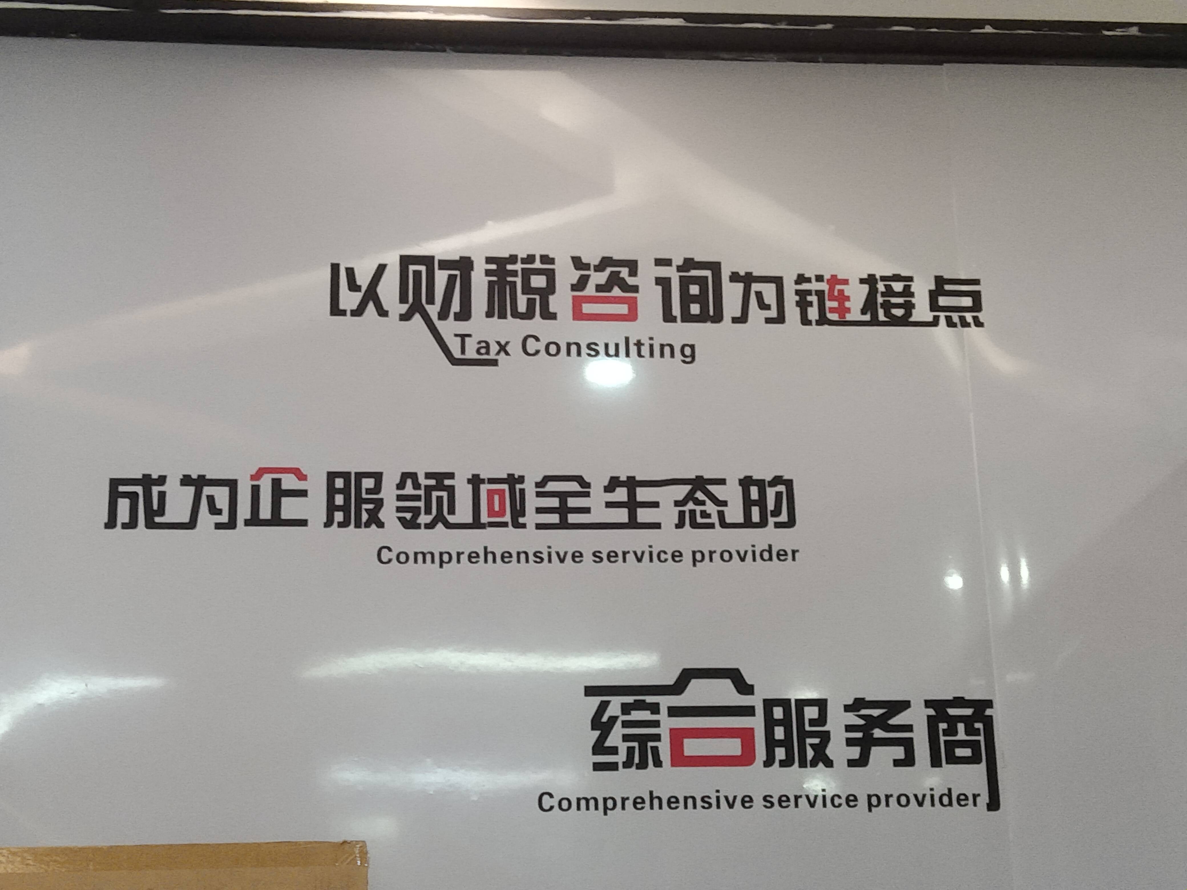 廊坊市成都医疗财务优化(成都医疗seo整站优化)