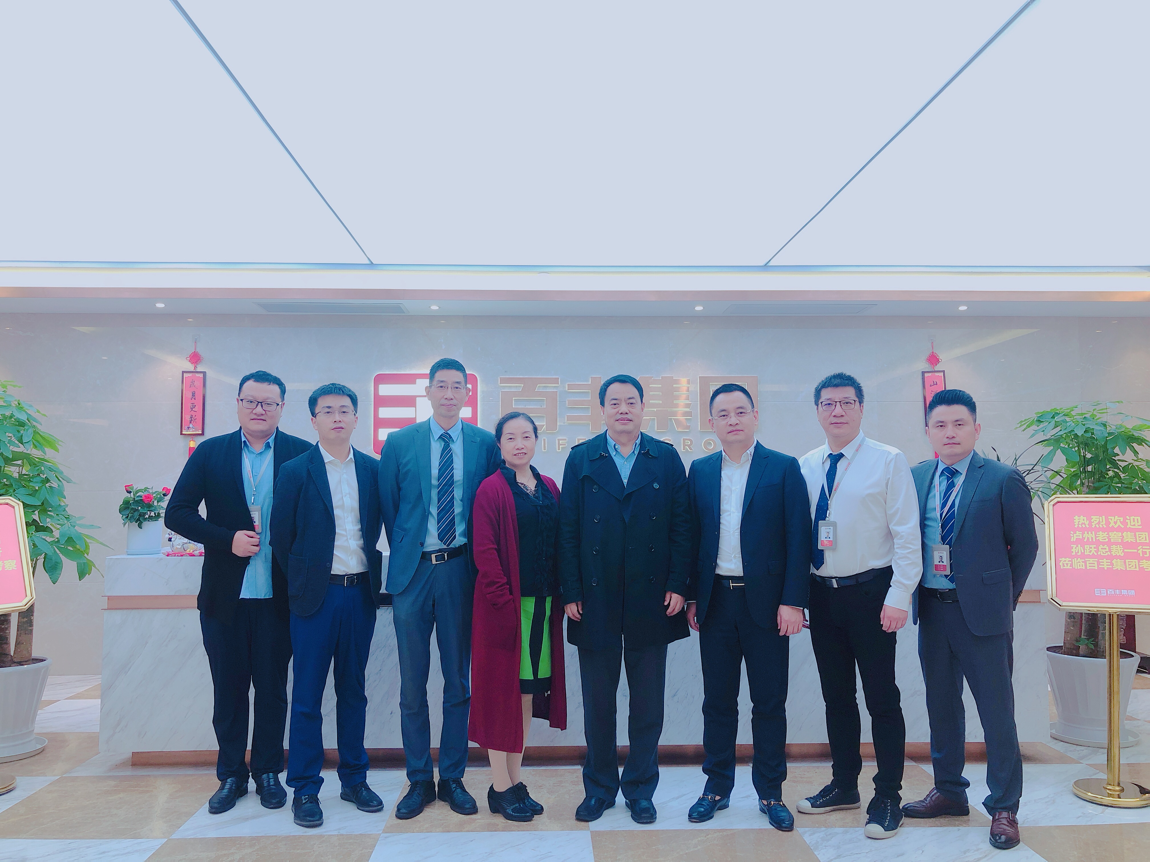 廊坊市合肥企业并购顾问(合肥企业并购顾问招聘)