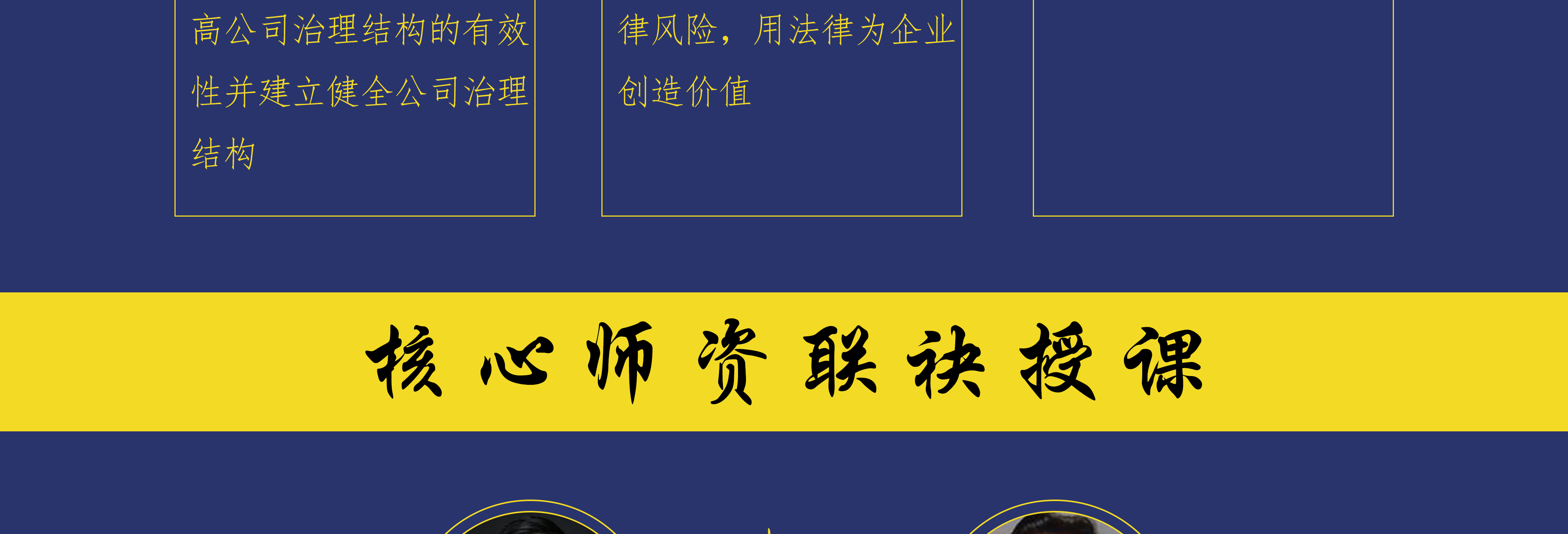 廊坊市实战型资本规划机构(资本运作战略规划方案)