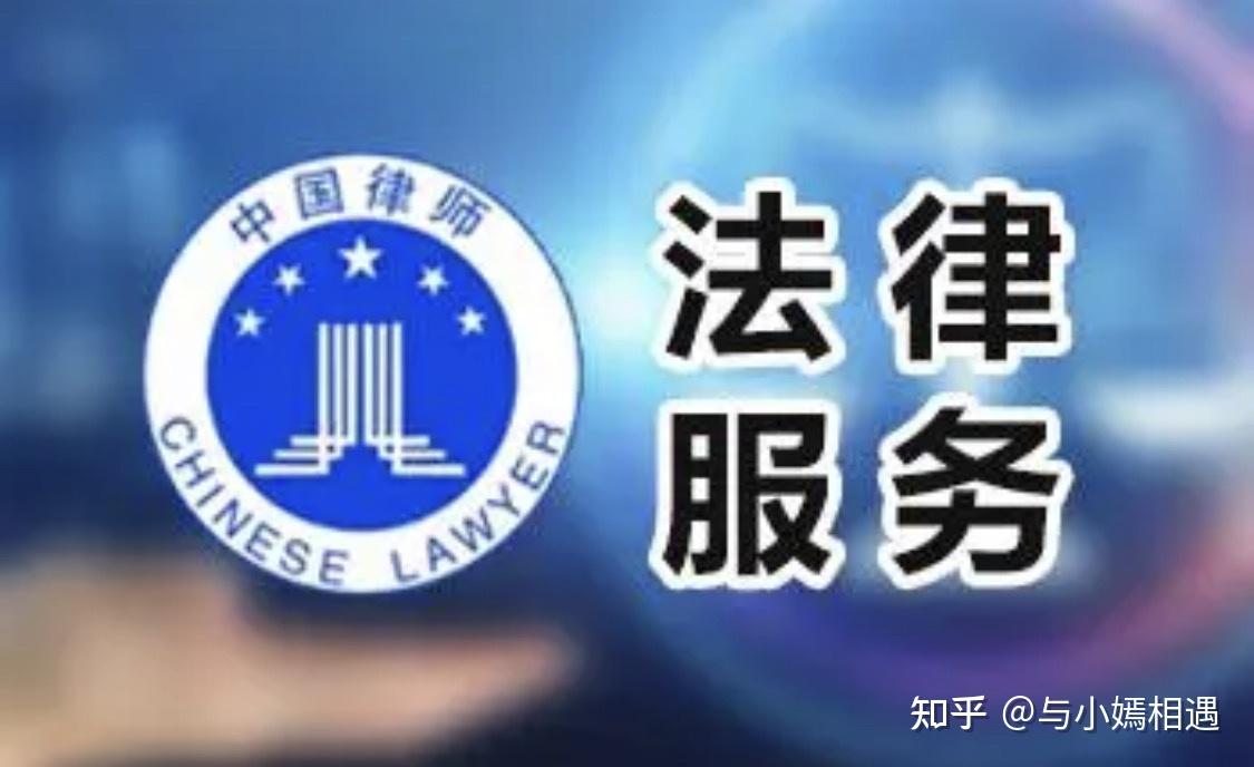 廊坊市高端器械法务咨询(高端器械法务咨询工作内容)