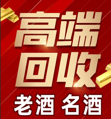 廊坊市稳增长白酒现金流管理(白酒行业处于存量竞争时代)