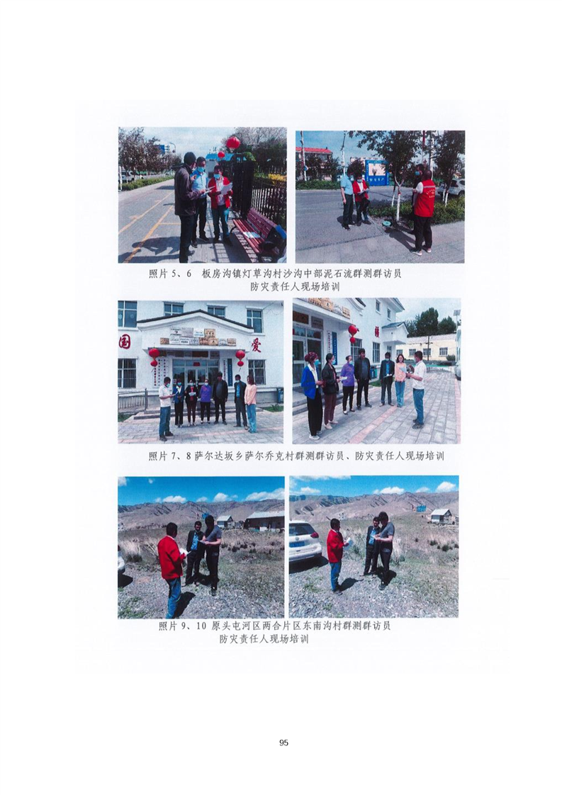 廊坊市乌鲁木齐绩效管理(乌鲁木齐事业单位年底绩效有多少)