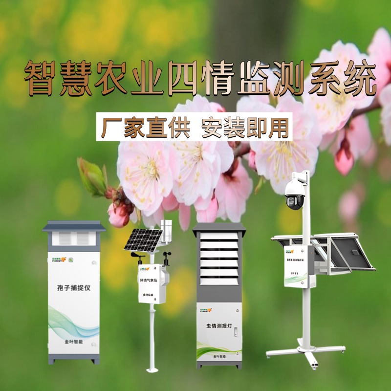 廊坊市专属农业成本控制(中国农业成就有哪些)