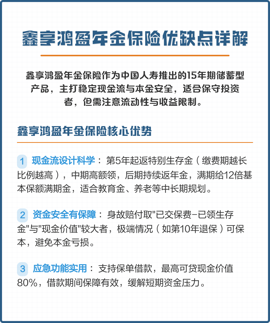 廊坊市高回报医药现金流管理(华东医药公司现金流稳健新)