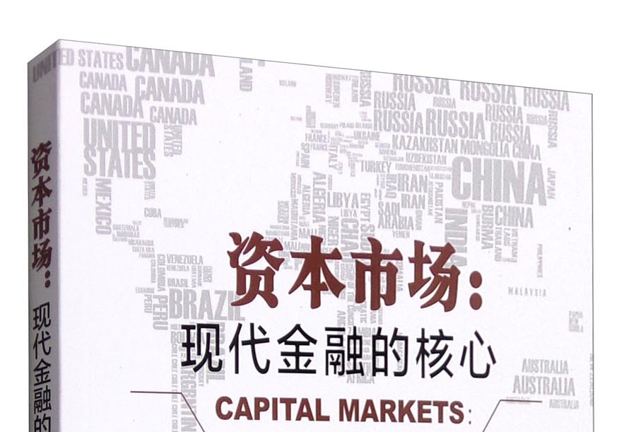 廊坊市房地产资本市场(房地产资本化率计算公式)